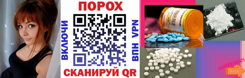 АМФЕТАМИН VHQ  Кологрив 