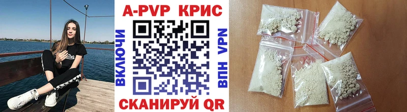 Alpha PVP мука  Кологрив 