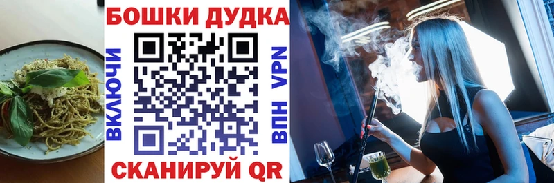 Canna-Cookies конопля  Кологрив 