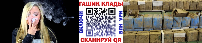 Гашиш 40% ТГК  купить  сайты  Кологрив 