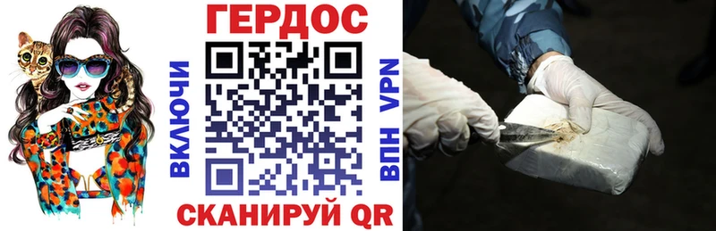 ГЕРОИН VHQ  Кологрив 