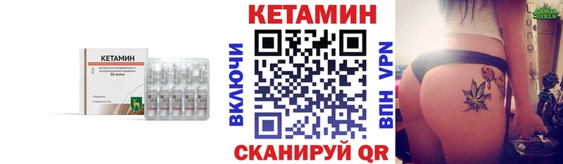 наркошоп  Кологрив  Кетамин ketamine 