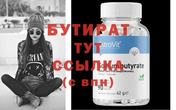 хмурый Аркадак