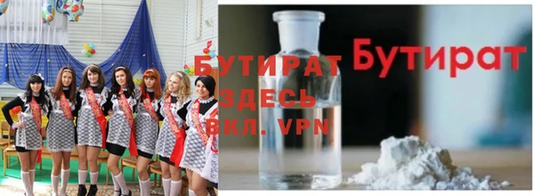 индика Армянск