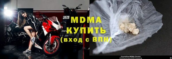 индика Армянск