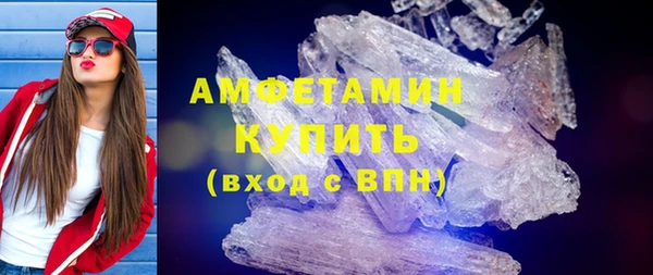 индика Армянск