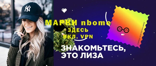 тгк Остров