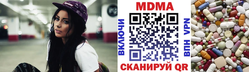 MDMA Molly  купить наркоту  Кологрив 