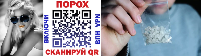 МЕТАМФЕТАМИН винт  купить   Кологрив 