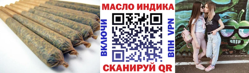 блэк спрут ССЫЛКА  маркетплейс какой сайт  Кологрив  Дистиллят ТГК THC oil  купить наркотики цена 