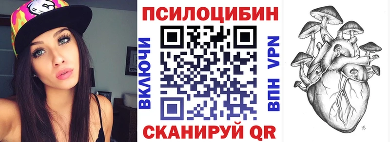 маркетплейс формула  Кологрив  Галлюциногенные грибы мицелий  kraken как зайти 